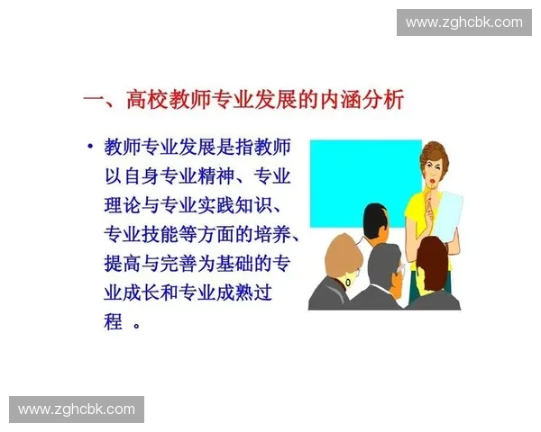 围绕多元体育项目探索青少年全面发展路径研究策略与实践分析探讨