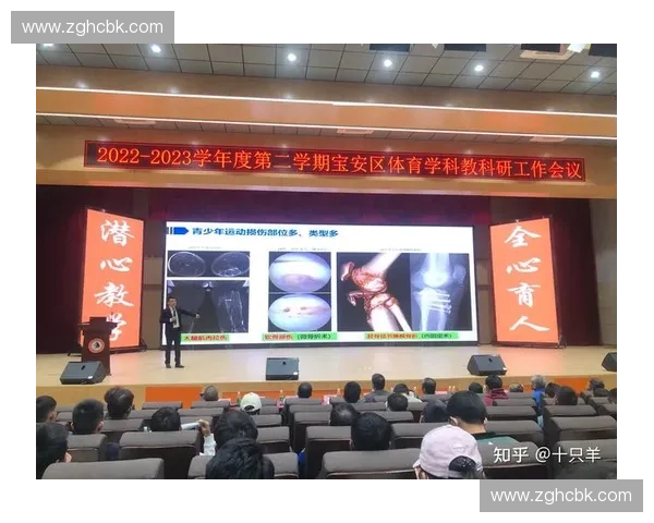 体育康复工程技术创新与运动损伤预防应用研究探索