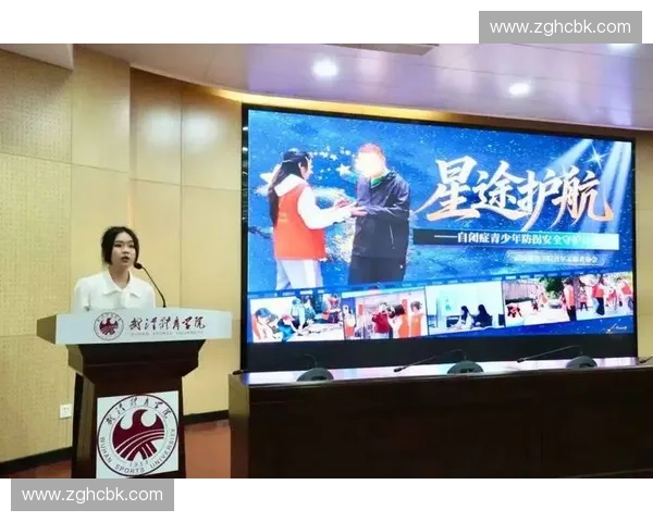 新时代高校体育志愿服务体系建设与青年社会责任协同发展研究
