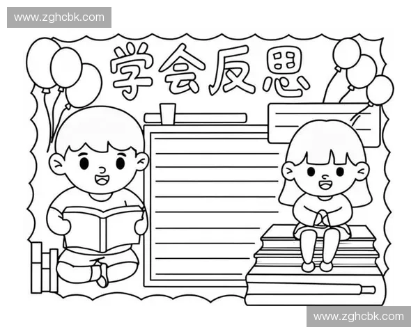 错过人生关键时刻后的反思与自我成长之路
